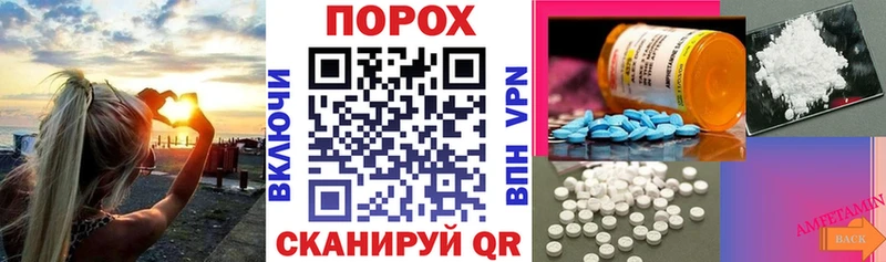 продажа наркотиков  Серафимович  Амфетамин 97% 
