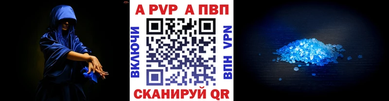 МЕГА как зайти  Серафимович  A-PVP крисы CK 