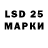 Марки NBOMe 1,8мг Pavel Galeznik