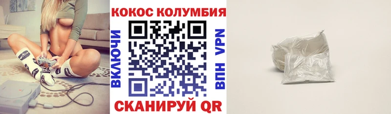 KRAKEN   Серафимович  COCAIN 97% 