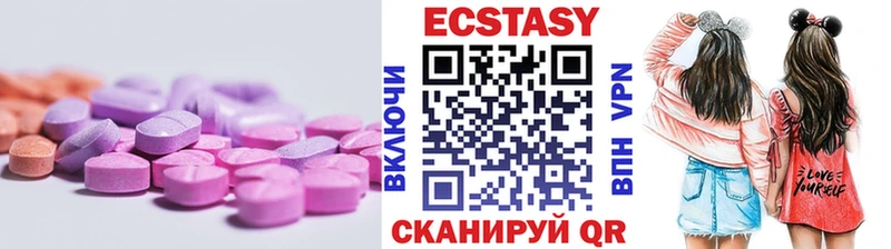 Экстази louis Vuitton  Серафимович 