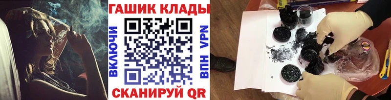 ГАШ 40% ТГК Серафимович