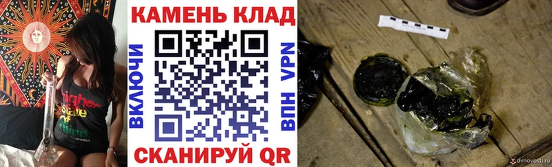ГАШИШ 40% ТГК  Серафимович 
