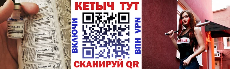 OMG зеркало  Серафимович  Кетамин ketamine  как найти наркотики 