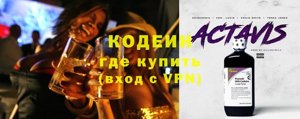 СК Армянск