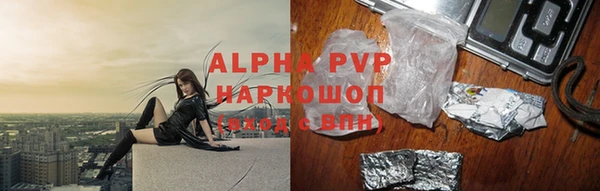 а пвп мука Арсеньев