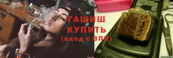гашик Аркадак