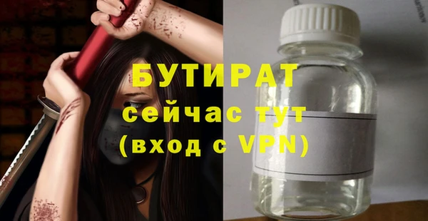 а пвп мука Арсеньев