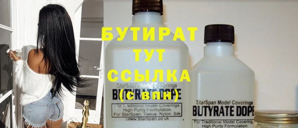 а пвп мука Арсеньев