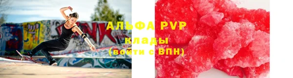 СК Армянск