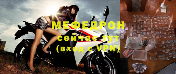 СК Армянск