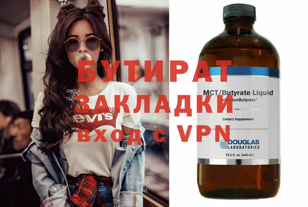 а пвп мука Арсеньев
