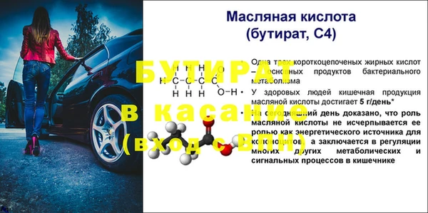 СК Армянск