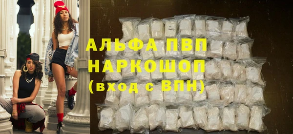 а пвп мука Арсеньев