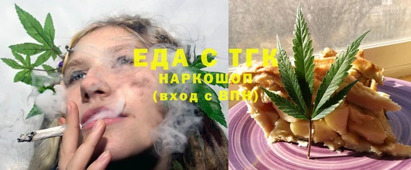 а пвп мука Арсеньев