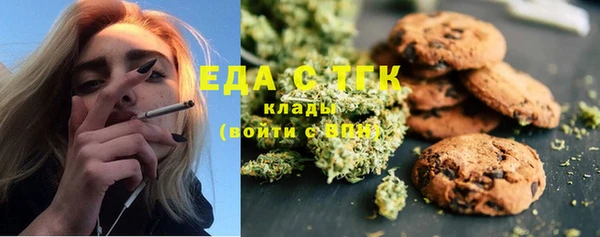 а пвп мука Арсеньев