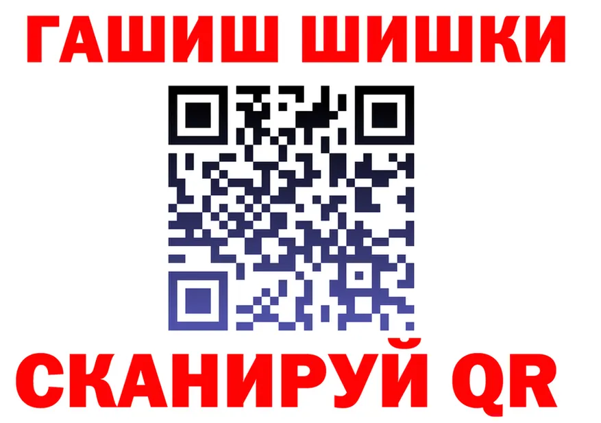 Все наркотики это Telegram Серафимович